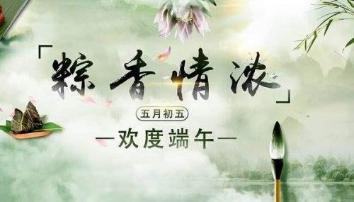 食品厂91视频APP污软件车间施工厂家祝大家端午快乐