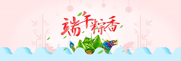岩棉91视频APP污软件板厂家祝全国用户端午安康